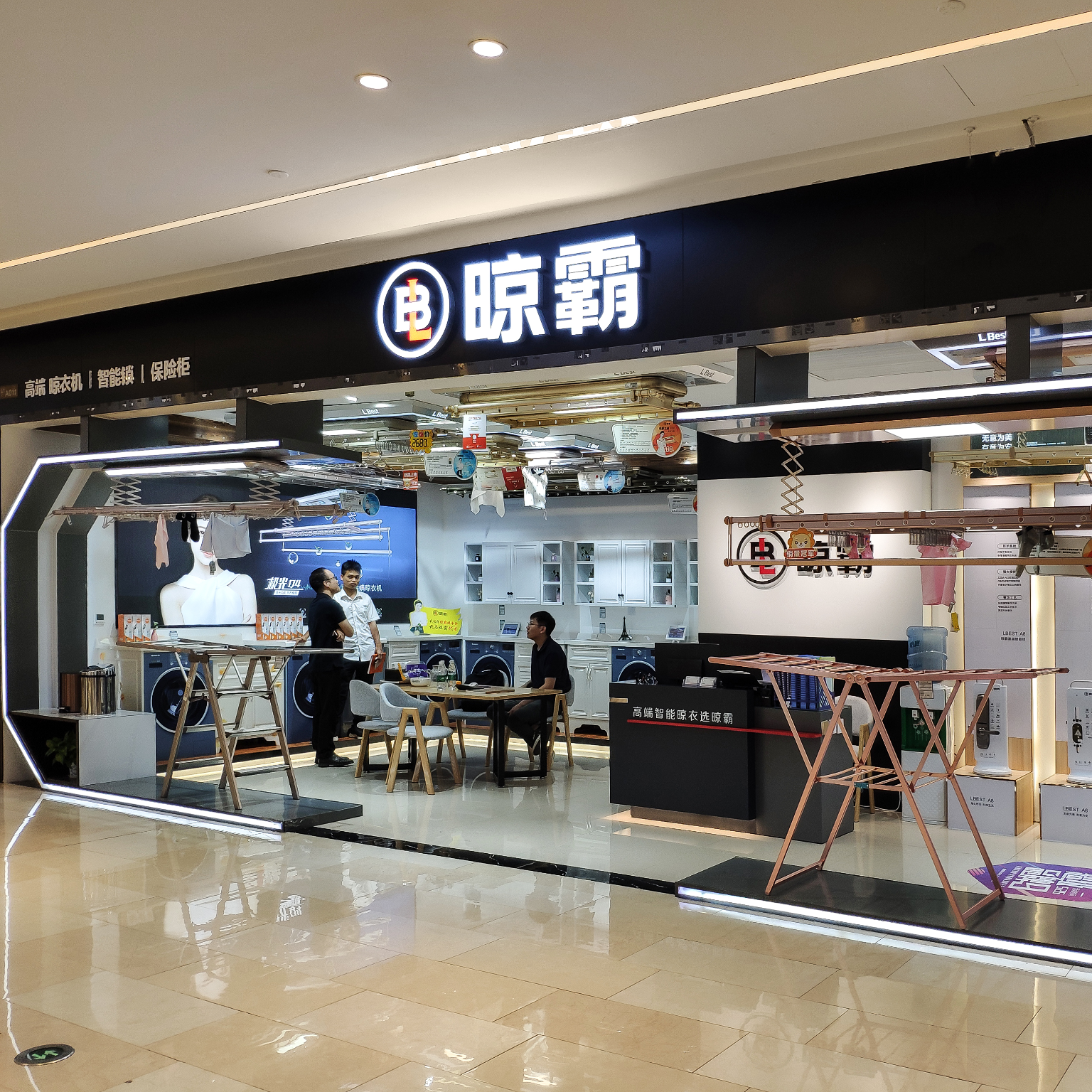 店铺形象4