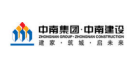 中南集团·中南建设