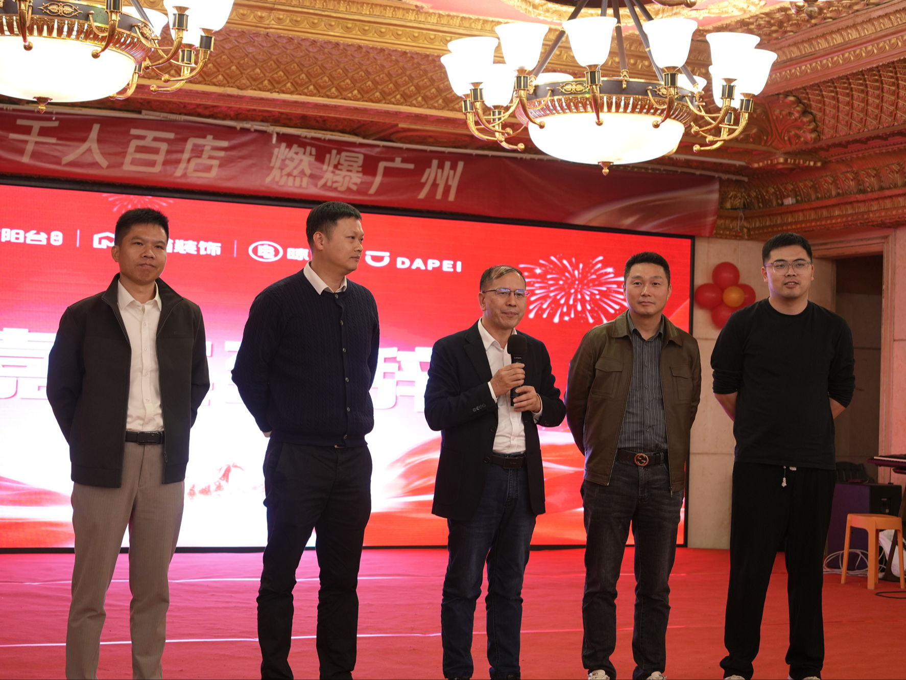 强强联袂，共启新程｜晾霸总经理陈云出席懒猫年会，共誓2026销售新目标